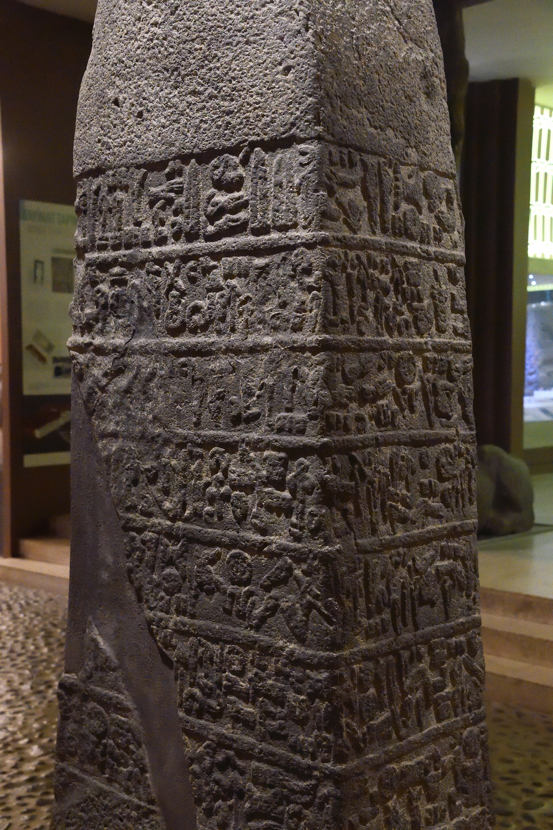 Neo-Hittite Stela of Arsuz inscribed to the storm god Tarhunza, Antakya Archaeological Museum