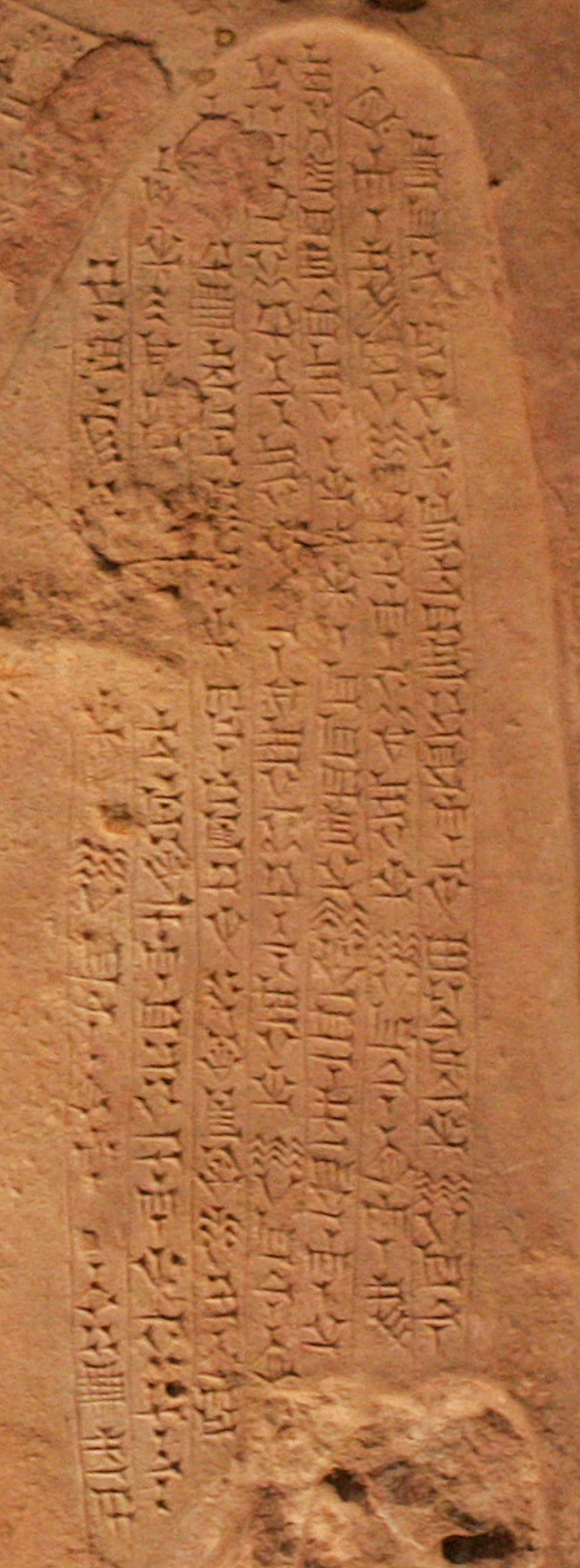 Elamite cuneiform inscription on the Victory Stele of Naram-Sin, taken as booty to Susa, Louvre