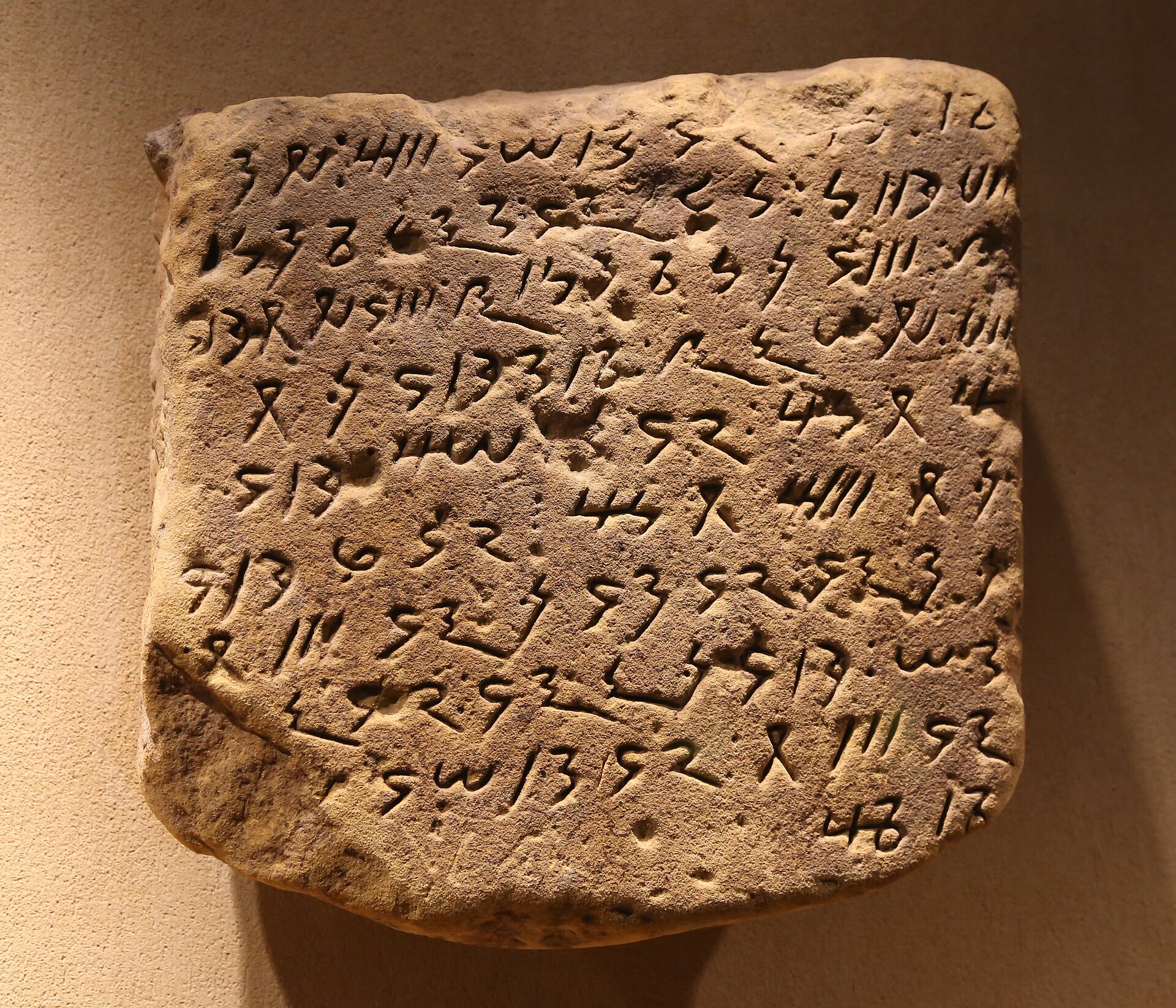 A Meroitic inscription from Meroe in the cursive Meroitic script, 1st century CE, State Museum of Egyptian Art, Munich.