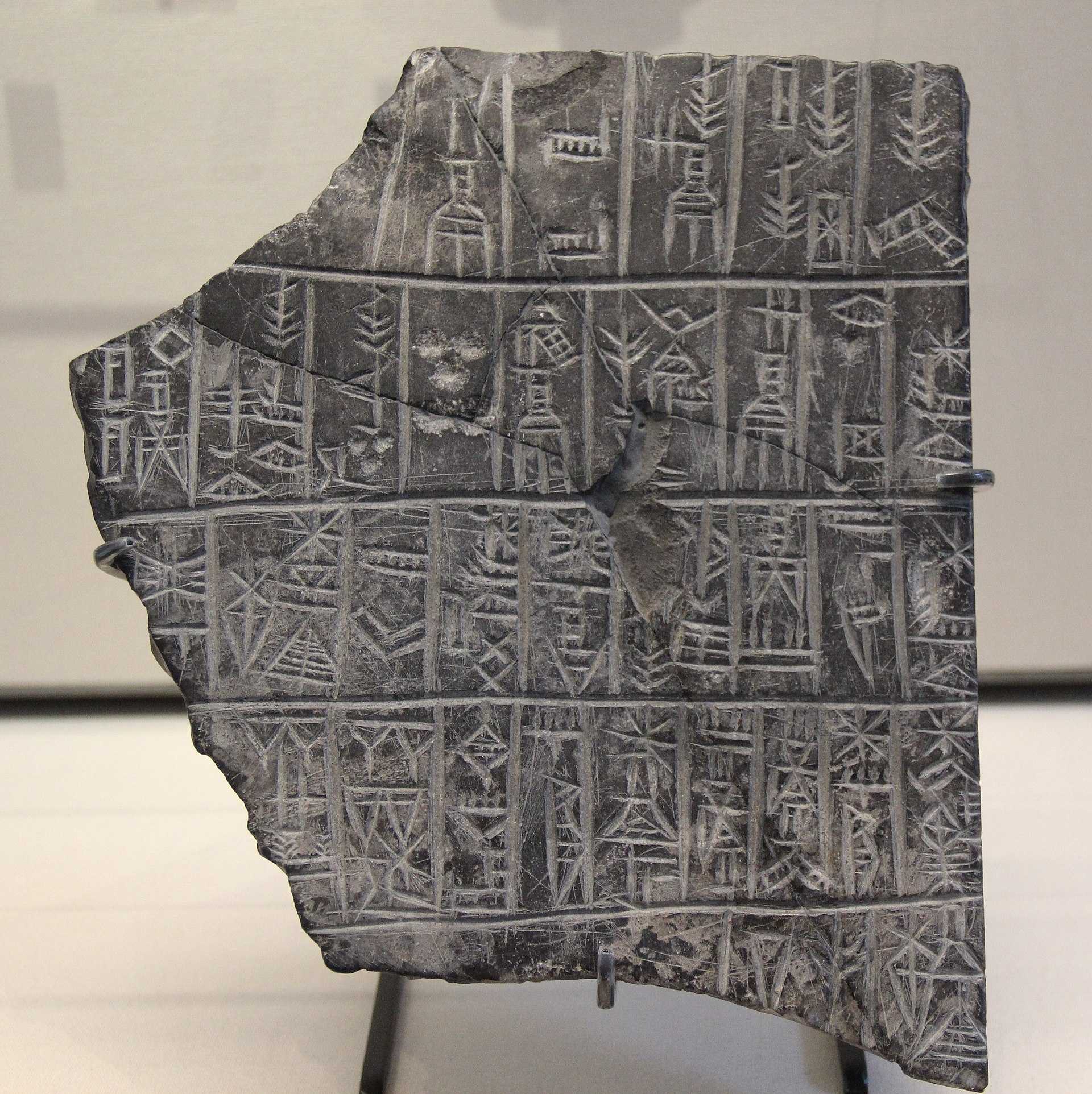 A Sumerian cuneiform stone tablet (AO 3866), inscribed in the Sumerian language, Louvre.