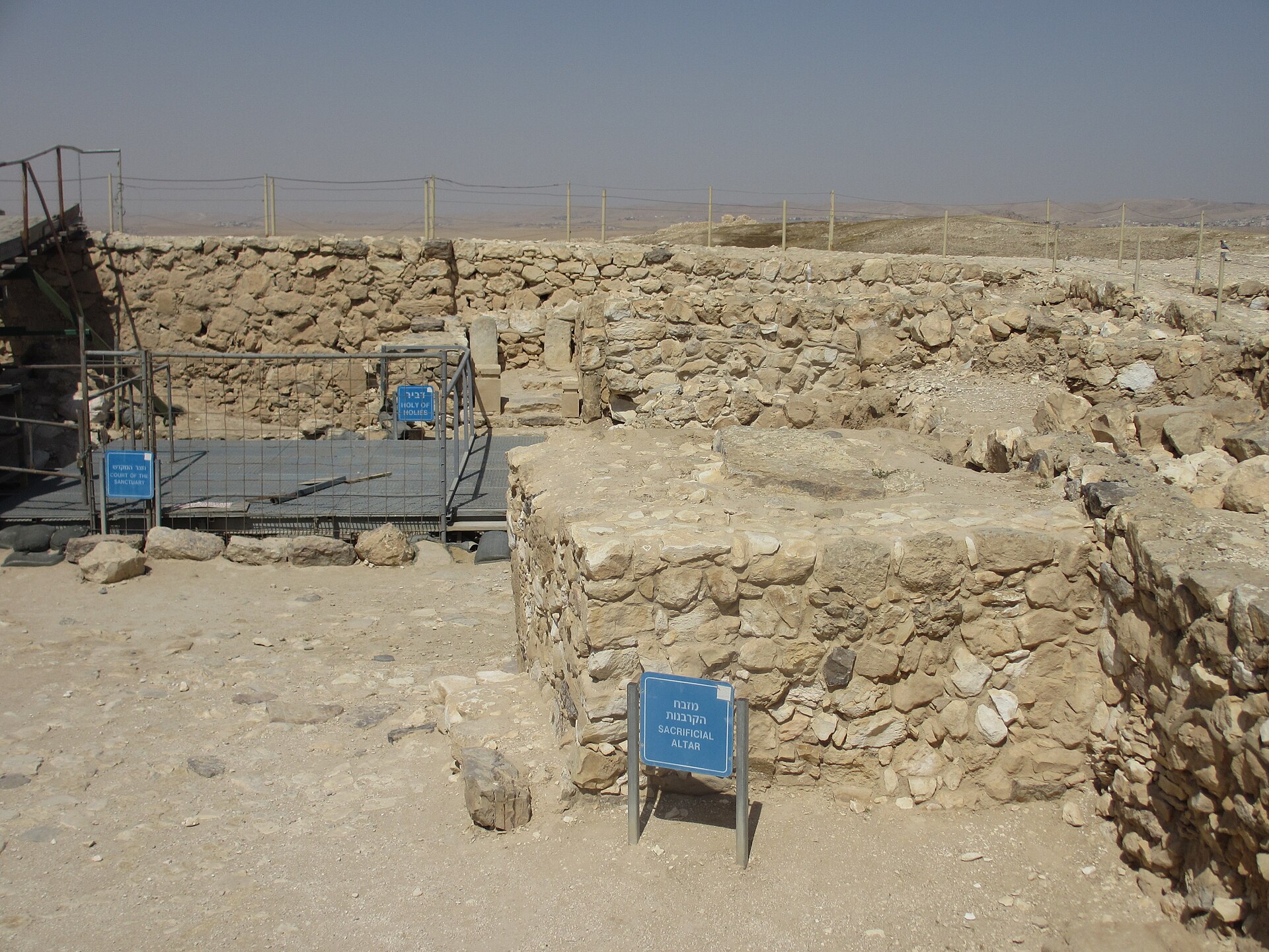 The Israelite shrine with incense altars at Tel Arad