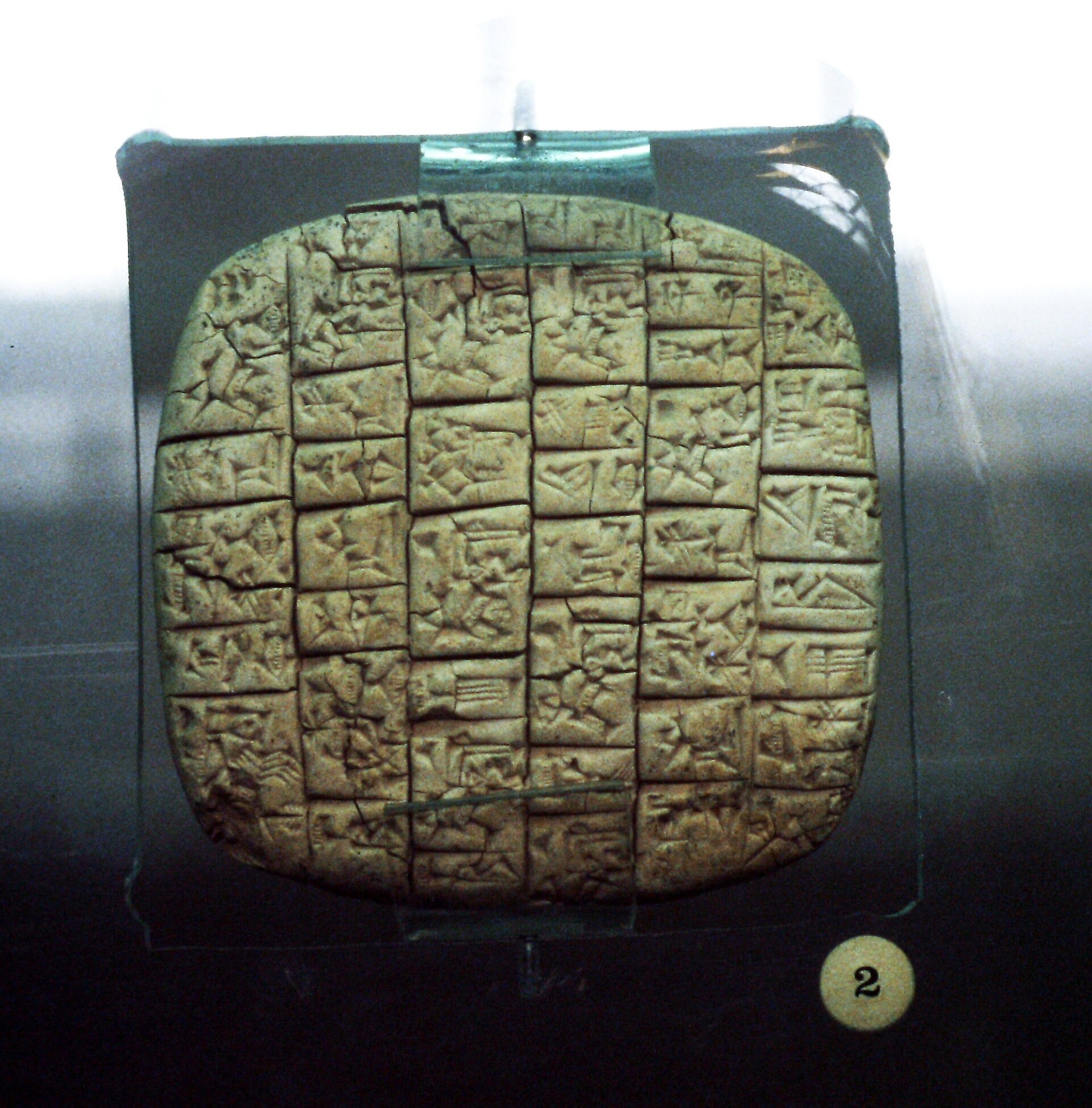 Cuneiform tablet from Ebla on display at the National Museum of Aleppo, Syria