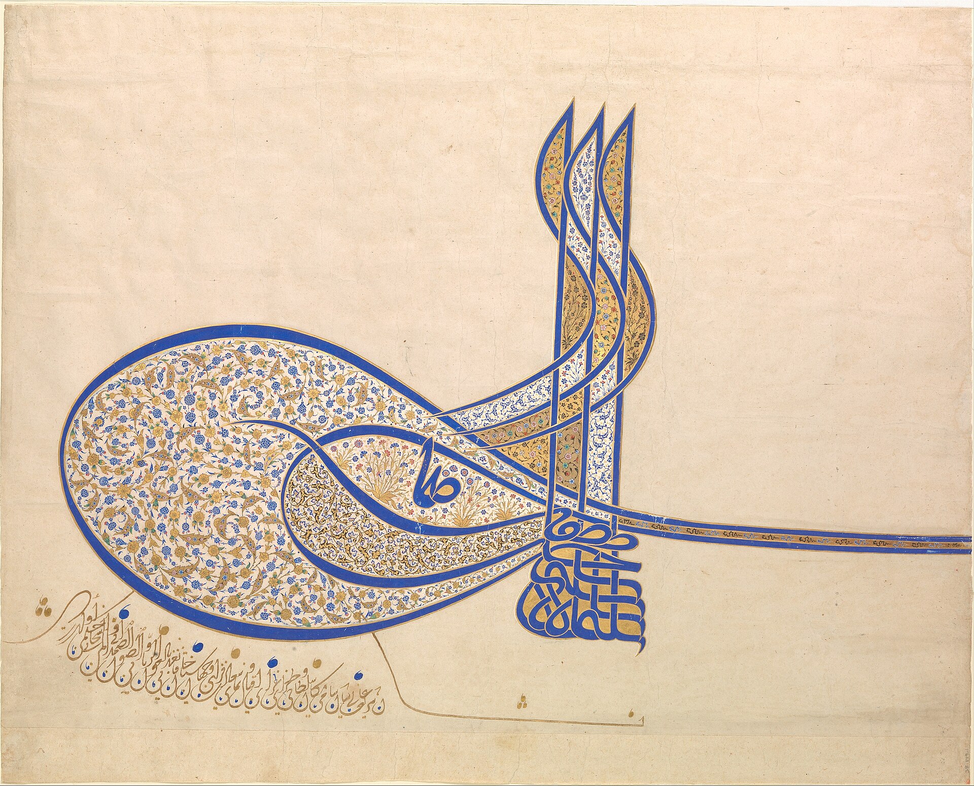 The tughra (imperial monogram) of Sultan Suleiman the Magnificent, Ottoman calligraphy in ink and gold, 16th century.