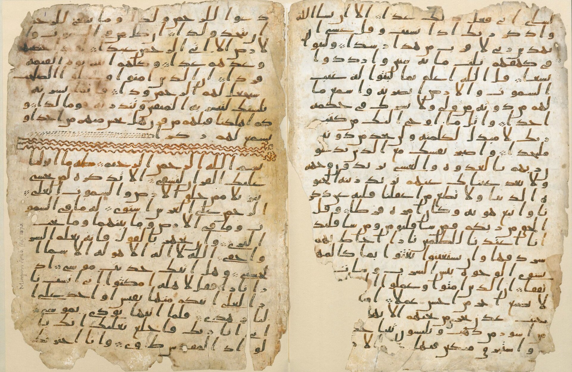 A folio of the Birmingham Quran manuscript, written in Hijazi script and radiocarbon-dated to before 645 CE — within the Rashidun period