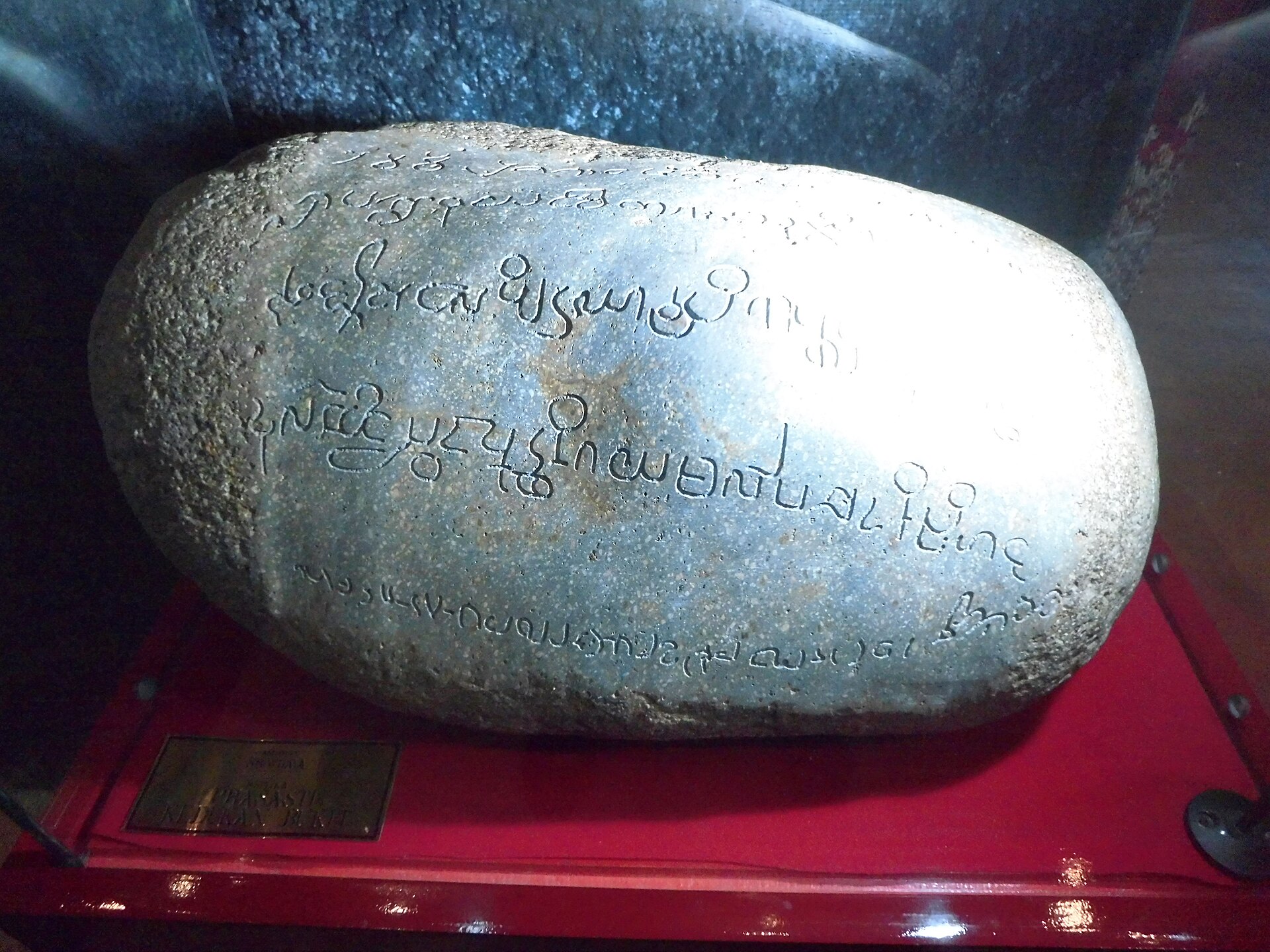 The Kedukan Bukit inscription (683 CE), oldest dated Srivijayan stone inscription, from Palembang, Sumatra
